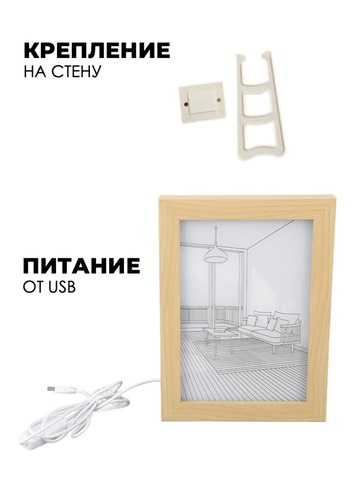 Картинка картина Skully Picture frame lamp dog - 5