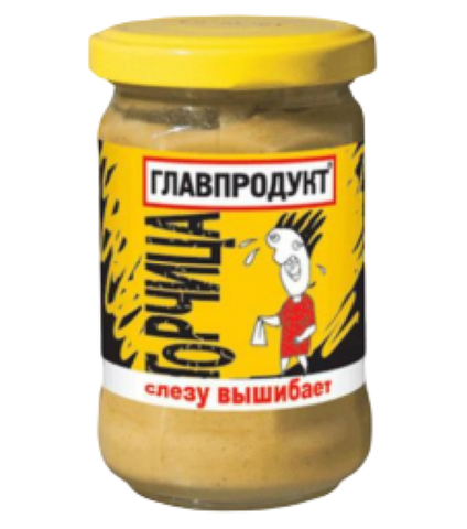 Горчица Главпродукт Слезу вышибает 170г, шт