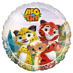 Аг 18''/46 см, Круг, Лео и Тиг, 1 шт.