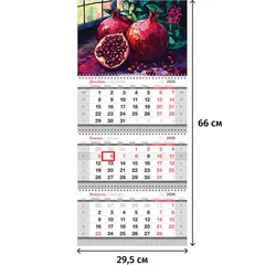 Календарь настенный 3-х блочный квартальный 2026 год Гранат 29.5x66 см