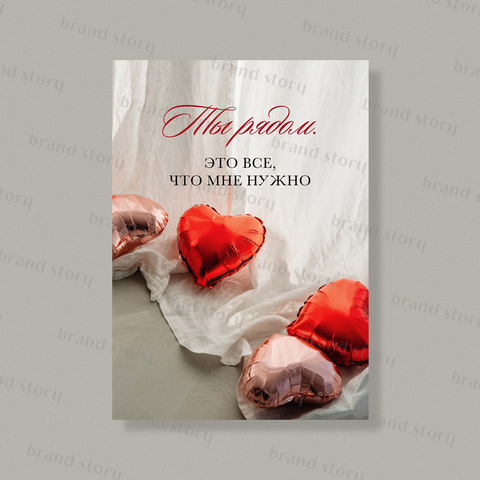 Открытка Л167 (10 шт.) 7 х 10 см