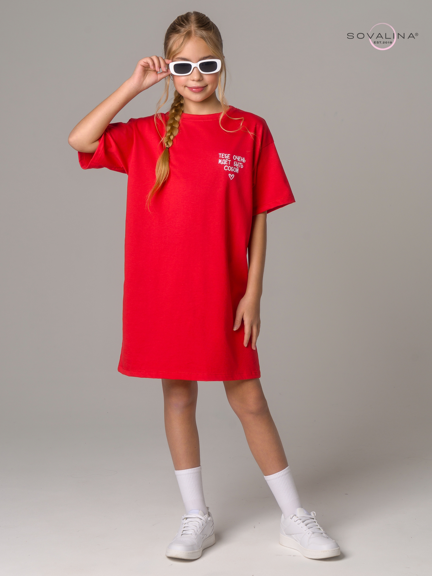 Платье Teen красный будь собой