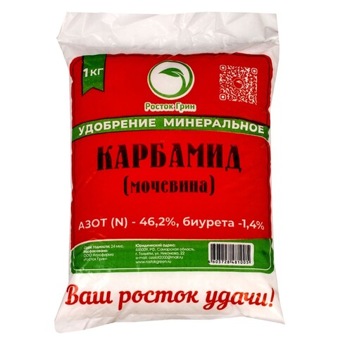 69-8-444 Карбамид (мочевина), 1кг Росток грин