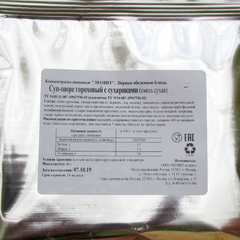 Суп-пюре гороховый с сухариками 'Леовит', 160г 🔸 4 шт х 60г