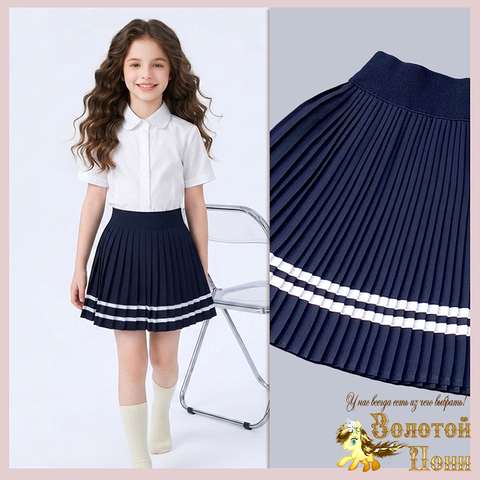 Юбка школьная д (7-11) 260429-ZG1506