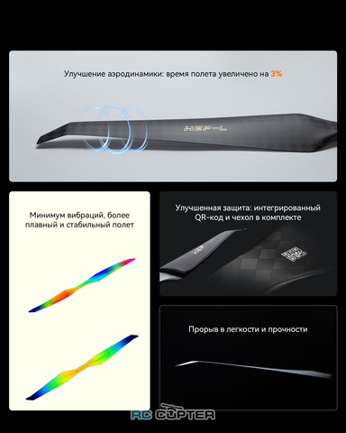 Пропеллер карбоновый HEP-L 28x9 T-Motor (пара)
