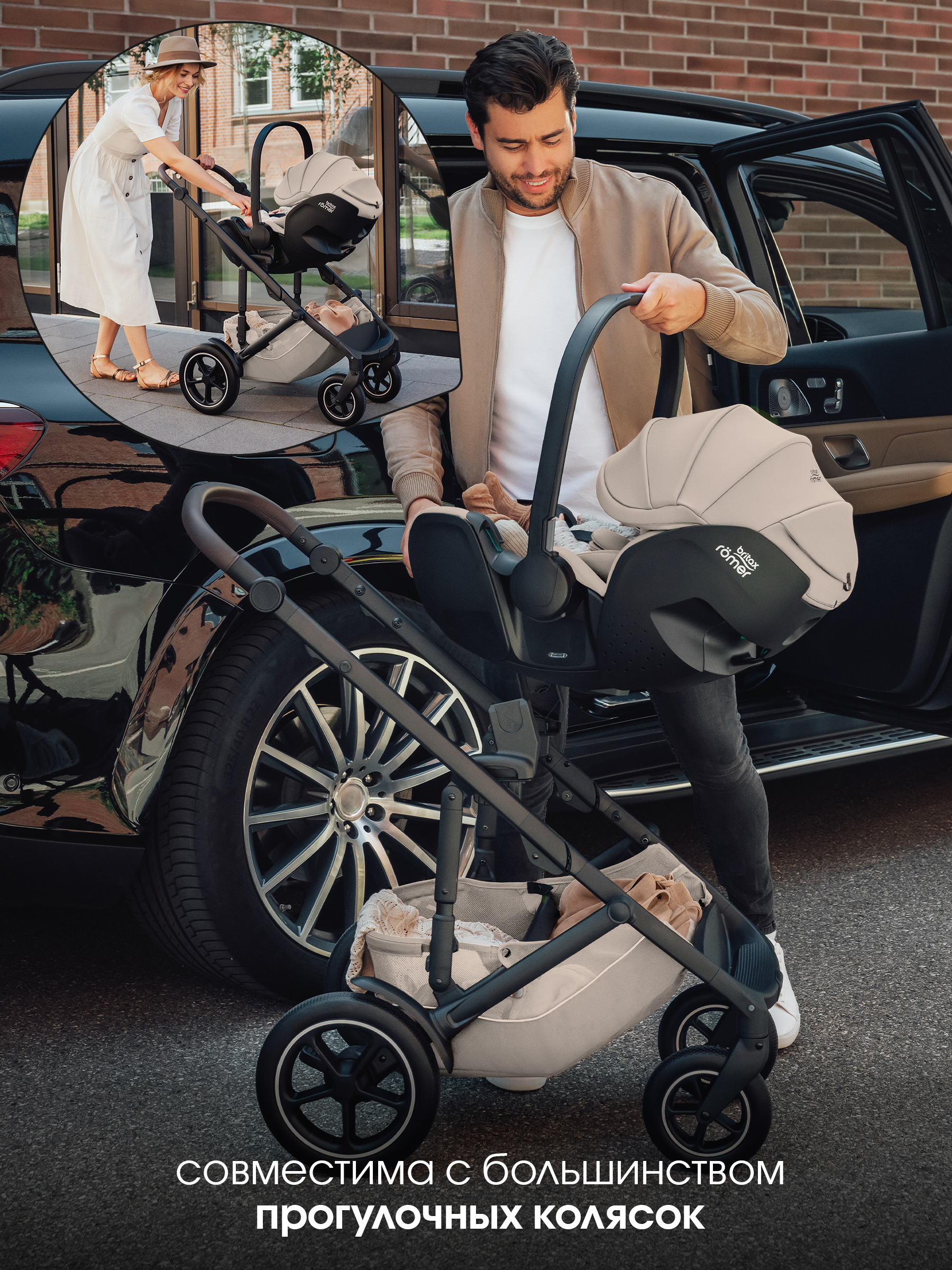 Britax Roemer BABY-SAFE PRO LUX | Оnух Black