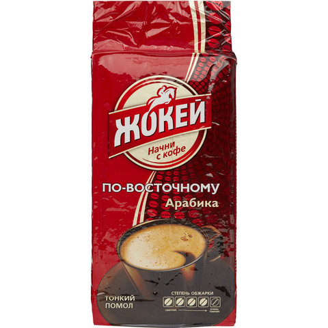 Кофе молотый Жокей По-восточному 450 г (вакуумная упаковка)
