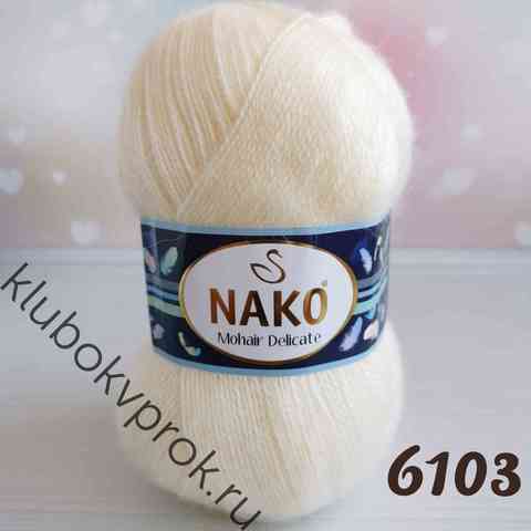 NAKO MOHAIR DELICATE 6103, Молочный