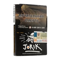Хулиган - JORIK (Грейпфрут-крыжовник), 25 гр
