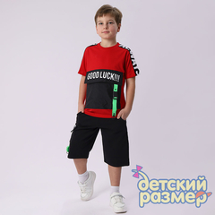 красный