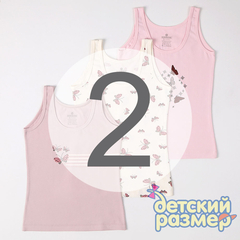 2 (3-4 года)