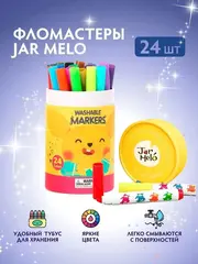 Фломастеры Jar Melo, 24 шт в упаковке