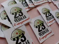 Вырезанные Сахарные Картинки С 23 февраля (на пряники, 5*6.5 см, 16 шт)