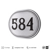 Номерок на дверь квартиры 584, для кабинета, офиса, шильдик 9 х 7 см, серебристый, Айдентика Технолоджи