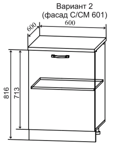 Кухня Олива шкаф нижний мойка 850*600 с 1-ой дверцей