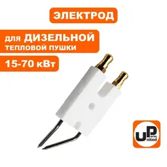 Электрод UNITED PARTS для дизельных пушек 15-70кВт PRO (TK15-000-023, Корея)