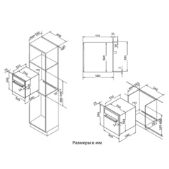 Встраиваемый духовой шкаф Korting OGG 741 CRB