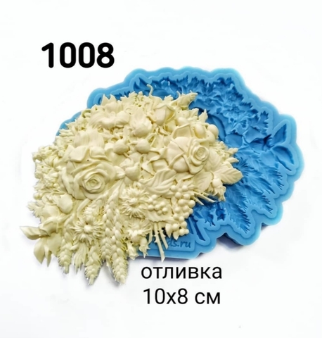 Молд  Арт.PO-1008, силикон