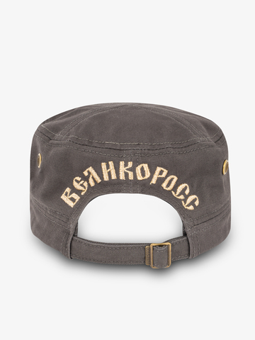Солдатская кепка «Дерусь Zа Русь!» тёмно-серого цвета