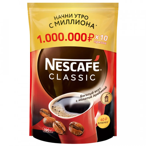 купить Кофе растворимый Nescafe Classic с добавлением молотой арабики, 190 г пакет (Нескафе)