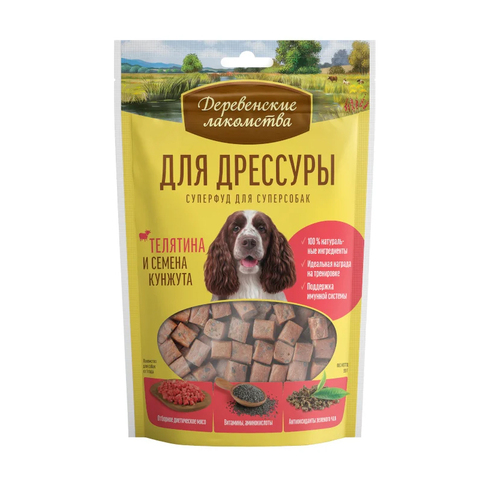 Для дрессуры, телятина и семена кунжута 90 г Деревенские лакомства