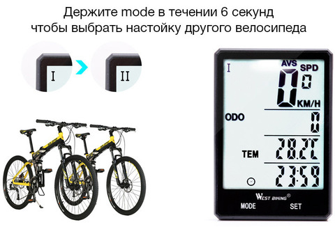 Картинка компьютер West Biking   - 5