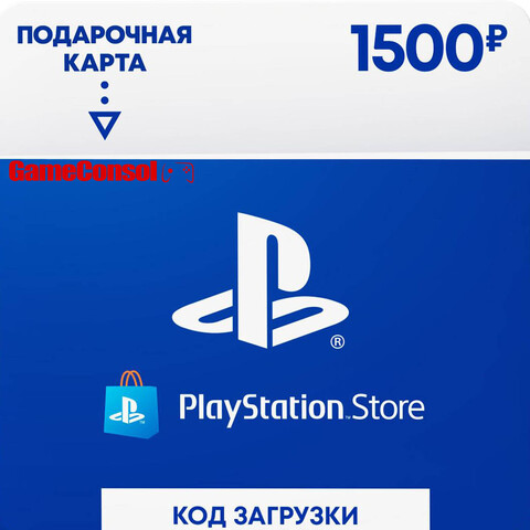 Карта оплаты ps store польша