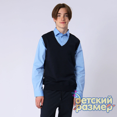 темно-синий/голубой