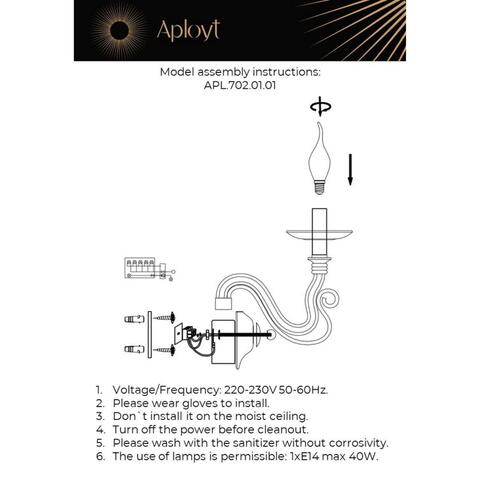 Настенный светильник Aployt Estel APL.702.01.01