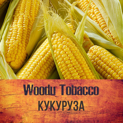 Табак Woodu Кукуруза 250 г