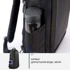 Рюкзак-трансформер BOPAI 751-006551 чёрный