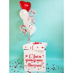 Коробка-сюрприз красно-белая