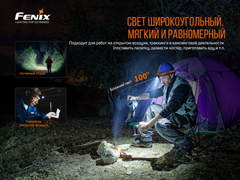 Фонарь налобный Fenix HМ60R 1200lm аккумуляторный