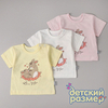 ассорти (кремовый, желтый, розовый)
