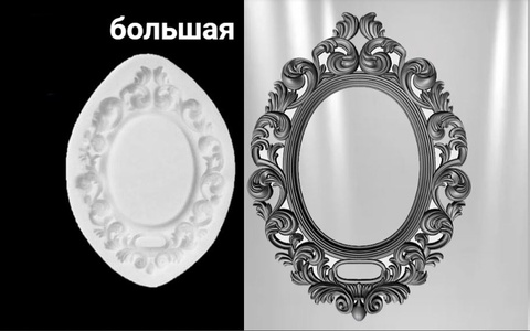 Силиконовый молд Рамка № 30