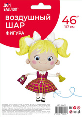 К Фигура, Школьник, Ученица Девочка, 42''/107 см, 1 шт. (В упаковке)