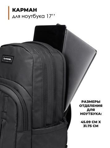Картинка рюкзак городской Dakine campus premium 28l Mayhem Black - 4