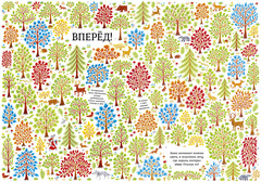 Рыцарь Анна