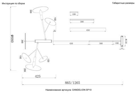 Подвесная люстра Crystal Lux DANDELION SP10 GOLD