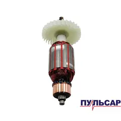 Якорь ПУЛЬСАР ПТ 210-1500 (791-271-065)