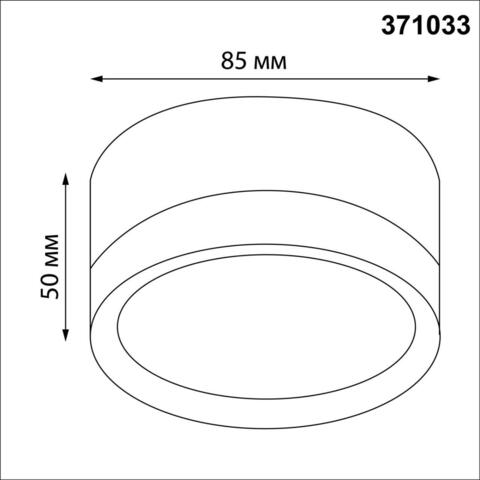371033 NT Светильник GX53 12Вт 220-240В IP20 OVER