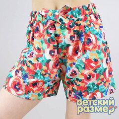 разноцветный