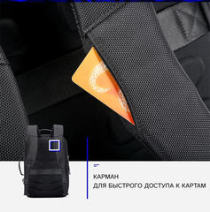 Рюкзак-трансформер BOPAI 751-006551 чёрный