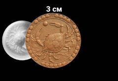 Силиконовый молд Знак зодиака Рак 3 см