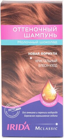 IRIDA М Шампунь оттеночный для окраски волос МОЛОЧНЫЙ ШОКОЛАД 3*25мл