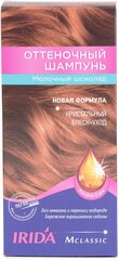 IRIDA М Шампунь оттеночный для окраски волос МОЛОЧНЫЙ ШОКОЛАД 3*25мл