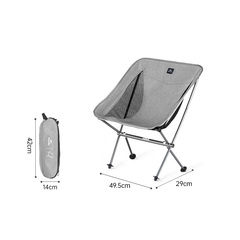 Кресло Naturehike Moon Chair CNK2450JJ015 складное серый M,6976023929892