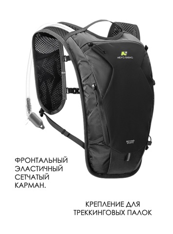 Картинка рюкзак мультиспортивный Nevo Rhino 9292-NW Black - 3