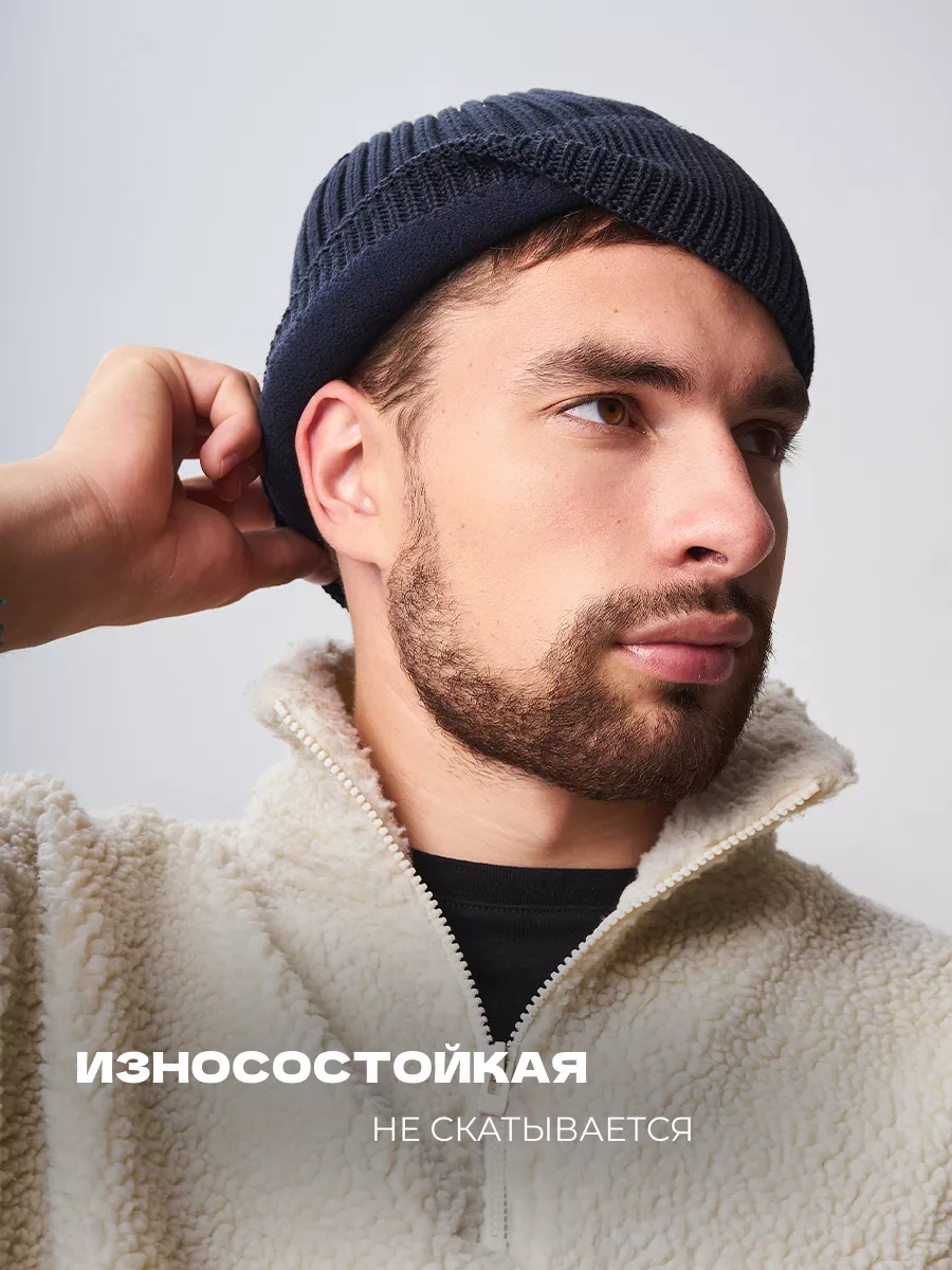 Шапка бини зимняя весенняя с флисом